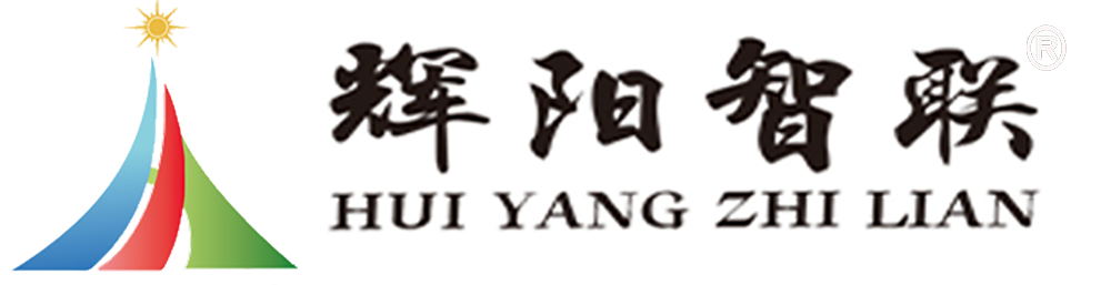 北京暉陽智能科技有限公司